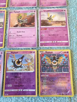 SIGILYPH BUNDLE OF POKEMON CARDS - Image 5