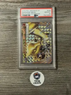 Marowak 036/059 Red Flash 1st ED Japanese Pokemon Card PSA 10 Gem Mint - Image 1