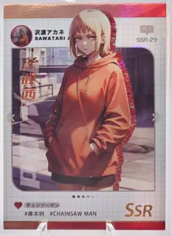 Akane Sawatari - Chainsaw Man - SSR Card - Image 1