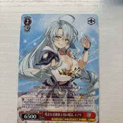 Weiss Schwarz Combatants Will Be Dispatched! Ssh/W123-073R R Snow Trading Card - Image 1