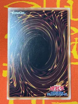 YUGIOH THE WINGED DRAGON OF RA PRISMATIC ULTIMATE RARE NM QCCP-JP200 JAPANESE - Image 2