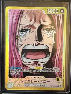 Jewelry Bonney L OP13-100 [PAR] Carrying on His Will One Piece Japanese 🔥 - Image 1