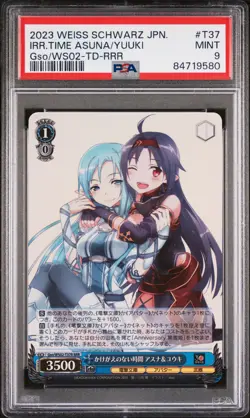 2023 WEISS SCHWARZ JPN DENGEKI BUNKO IRREPLACEABLE TIME, ASUNA & YUUKI PSA 9 - Image 1