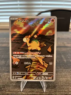 S4704 Numel AR 198/193 m2a Japanese Pokemon Card Mega Dream ex J22 - Image 1