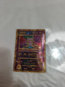 Ancient Mew Promo 2000 Pokemon The First Movie Holo NM/LP - Clean Vintage Card - Image 1