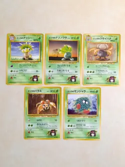 Gym Hero's Erika, Brock and Misty's Japanese Pokemon Cards. - Image 3