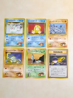 Gym Hero's Erika, Brock and Misty's Japanese Pokemon Cards. - Image 4
