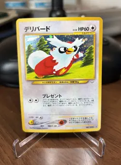 Delibird Holo No.225 Neo 3 Revelation - Japanese Pokemon Card - 2000 - Image 1