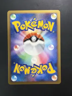 [Mint] Weedle 001/070 HeartGold Collection Reverse Holo L1 Pokemon Japanese - Image 2