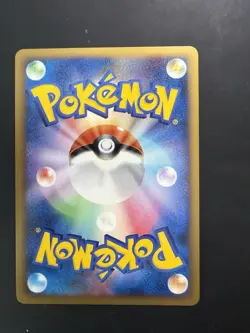 [mint] Pokemon Japanese Croconaw 023/070 Reverse Holo L1 Heartgold Coll 1st Ed - Image 2