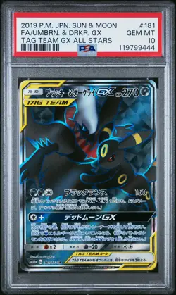 PSA 10 - Umbreon & Darkrai GX 181/173 SM12a Tag Team GX: All Stars - Pokemon - Image 1