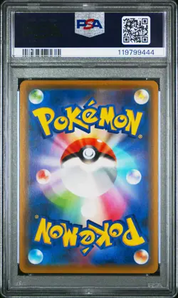 PSA 10 - Umbreon & Darkrai GX 181/173 SM12a Tag Team GX: All Stars - Pokemon - Image 2