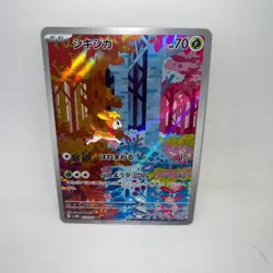 Deerling 073/071 Art Rare Cyber Judge Pokemon Japanese Holo Near Mint - Image 1