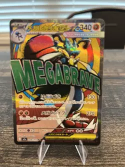 Pokemon Mega Lucario EX 228/193 M2a Full Art Holo Super Rare Japanese NM - Image 1