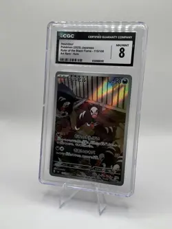 2023 POKEMON JPN RULER OF THE BLACK FRAME ART RARE - HOLO HOUNDOUR CGC 8 - Image 1