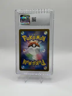 2023 POKEMON JPN RULER OF THE BLACK FRAME ART RARE - HOLO HOUNDOUR CGC 8 - Image 2