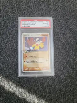 Pokemon Japanese 1st Edition Expansion Pack Holo Hariyama #034 PSA 10! PK803 - Image 1