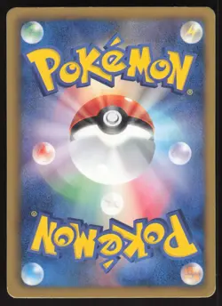 Pokemon Japanese Meowth 204/BW-P Daiichi Pan Promo HEAVY PLAY - Image 2