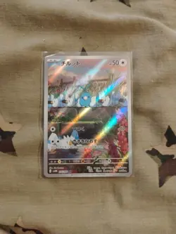 Swablu AR 076/066 sv4M - HOLO Full Art NM/JAPANESE Pokemon Future Flash TCG G - Image 1