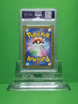 POKEMON SV2A JP ERIKA'S INVITATION SUPER RARE 196 PSA 10 - Image 2