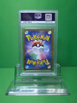 POKEMON 2023 SV2A JP NIDORINO MASTER BALL REV HOLO 033/165 PSA 10 - Image 2
