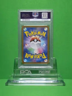 POKEMON 2024 SV6 JP TATSUGIRI ART RARE 112 PSA 9 - Image 2