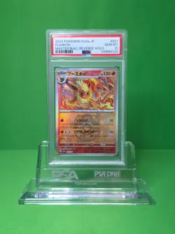 2024 POKEMON SV8a JAPANESE FLAREON MASTER BALL REV HOLO PSA 10 - Image 1
