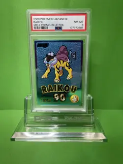 2000 POKEMON JAPANESE MEIJI PROMO RAIKOU BLUE FOIL PSA 8 - Image 1