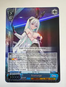Weiss Schwarz Azur Lane vol.2 AZL/S119-E105S SR Kearsarge - Image 1