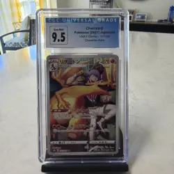 CGC 9.5 Charizard Pokemon VMAX Climax Japanese Card - Image 1