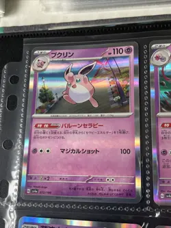 Pokemon Card - Holo Rare PSA 10 Maybe PSA Ready Wigglytuff 072/190 - Image 5