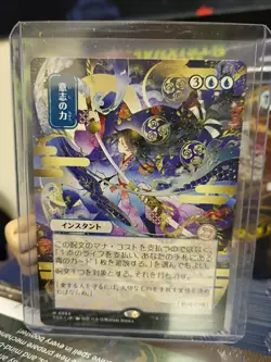 Force of Will - Japanese Alternate Art Secrets of Strixhaven MTG - Image 1