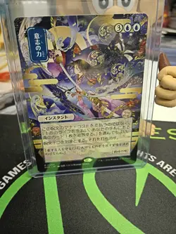 Force of Will - Japanese Alternate Art Secrets of Strixhaven MTG - Image 4