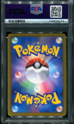 PSA 6 Blastoise 078/080 UR Plasma Gale 1st Ed Japanese Pokemon Card - Image 2