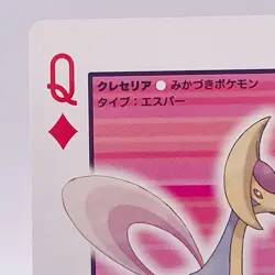 Cresselia Pokemon Playing Platinum Card Poker Giratina Nintendo Japanese Vintage - Image 2