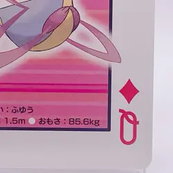 Cresselia Pokemon Playing Platinum Card Poker Giratina Nintendo Japanese Vintage - Image 5