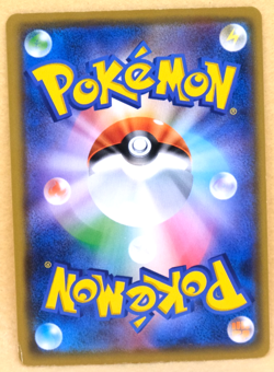Incineroar 2019 SM12a 025/173 U Gamefreak Nintendo Pokemon Card Japanese F/S - Image 2