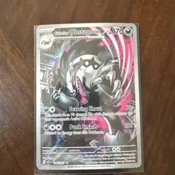 Galarian Obstagoon 245/217 - Pokemon TCG - Ascended Heroes Illustration Rare - Image 1