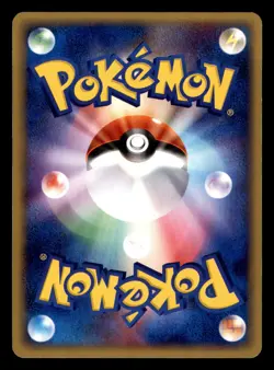 Silcoon 005/055 ADV Expansion Pack Pokemon Japanese Moderately Played - Image 2