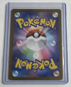 Litten 075/071 SV5M Cyber Judge Art Rare Japanese Pokemon AR NM/M - Image 2