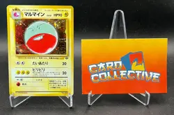 Pokemon Electrode #101 Holo Rare Jungle WOTC Vintage Japanese - MP - Image 1