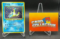 Pokemon Lapras #131 Holo Rare Fossil WOTC Vintage Japanese - MP - Image 1