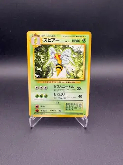 Pokemon Japanese Beedrill No. 015 - Base Set Rare - LP - Image 1