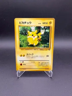 Pokemon Japanese Pikachu No. 025 - Jungle Common - MP - Image 1