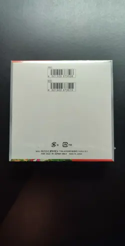 Pokemon Japanese Booster Box - Scarlet EX - SV1s - Brand New & Sealed - Image 2