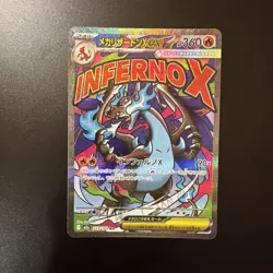 Pokemon TCG Mega Charizard X EX Full Art Holo M2a Mega Dream Ex 223/193 #2 - Image 1
