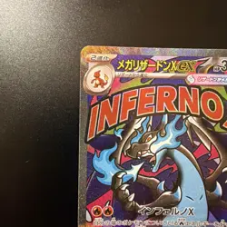 Pokemon TCG Mega Charizard X EX Full Art Holo M2a Mega Dream Ex 223/193 #2 - Image 2