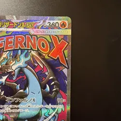 Pokemon TCG Mega Charizard X EX Full Art Holo M2a Mega Dream Ex 223/193 #2 - Image 3