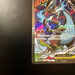 Pokemon TCG Mega Charizard X EX Full Art Holo M2a Mega Dream Ex 223/193 #2 - Image 4