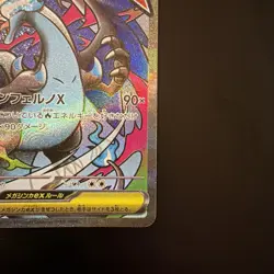 Pokemon TCG Mega Charizard X EX Full Art Holo M2a Mega Dream Ex 223/193 #2 - Image 5
